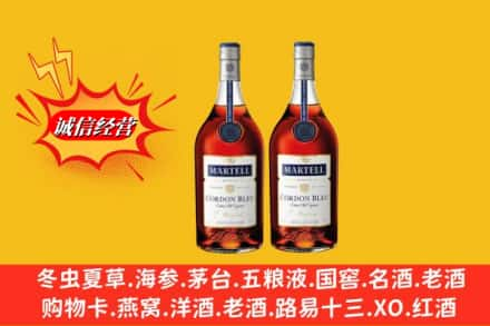 荆州沙市区回收洋酒蓝带价格