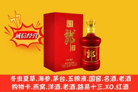 荆州沙市区名酒回收珍品郎酒.jpg